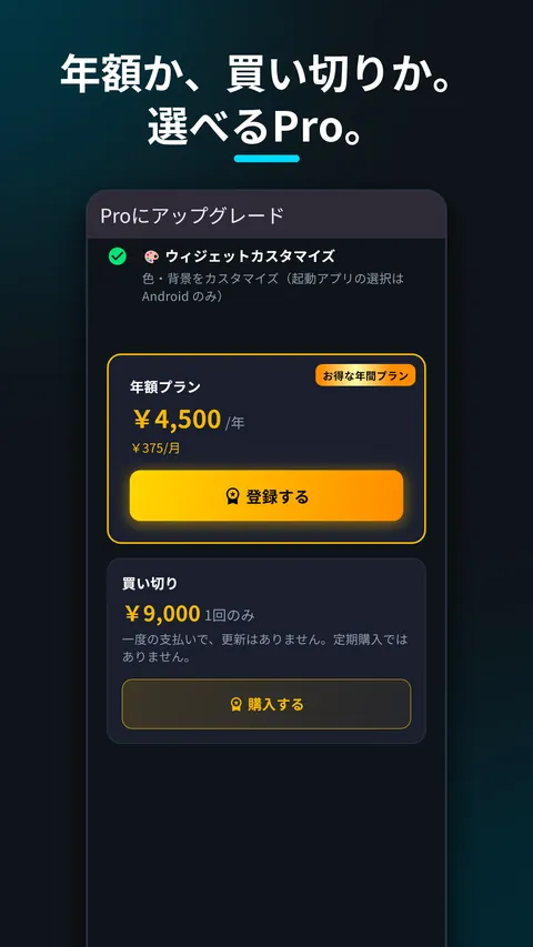 SessionX - FXトレード日記・収支記録ノート 8